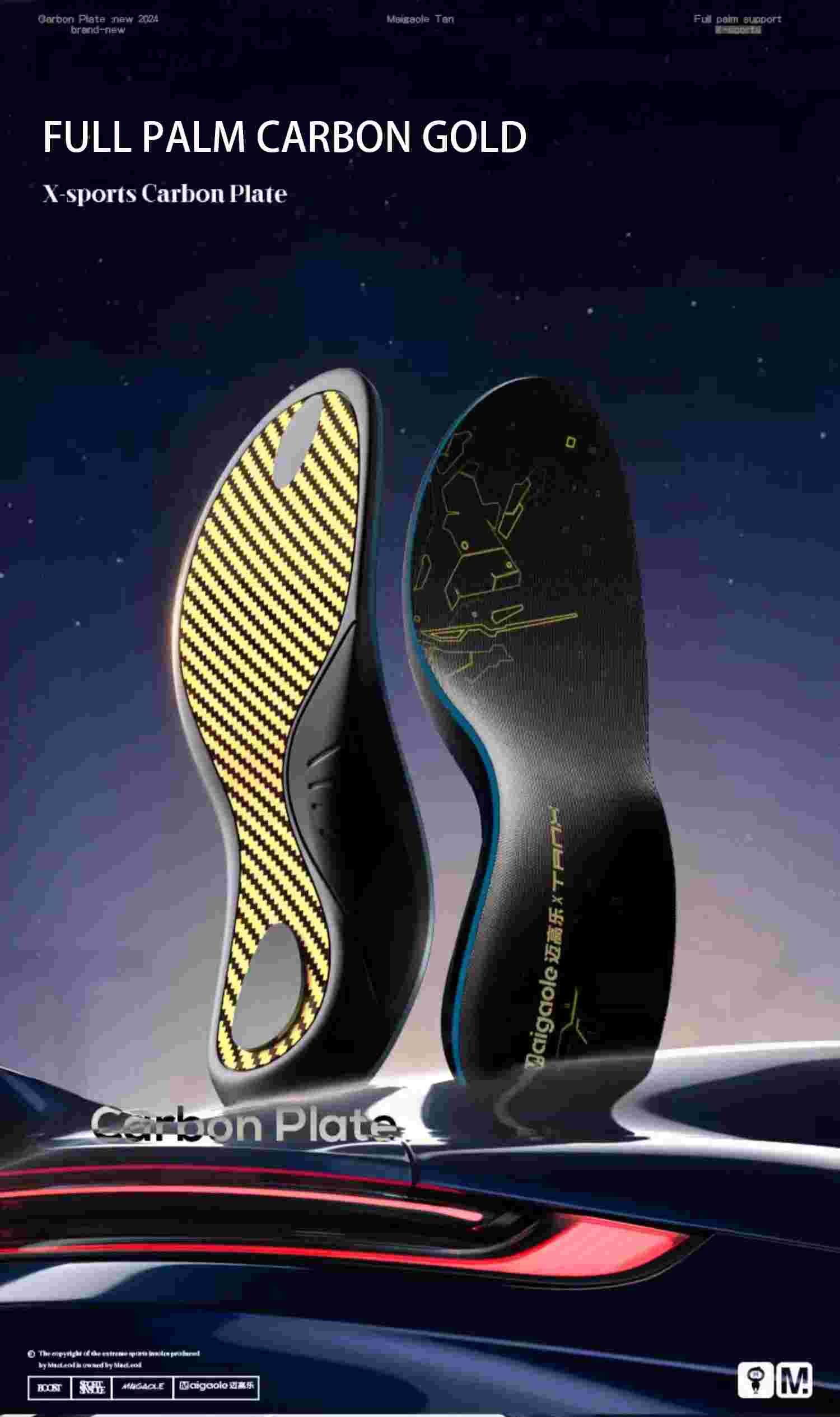 carbon fiber insoles arch support Gold higher strength toughness elasticity insoles for high-intensity sport1 (1)